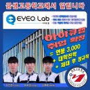 금샘고등학교 이미지