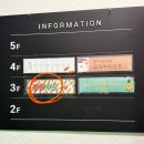 강남파티룸 당근마켙에서 닌텐도 보드게임 미니방탈출까지 내돈내산 후기