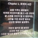 아림애견의 집 | 하울림: 아림의 시간, 9월 10월 전시회 후기