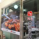 숯칼선릉손칼국수 | 선릉 손칼국수, 닭갈비 칼국수