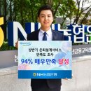 행복한인력은행 지디넷코리아