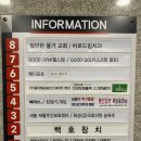 브라보스크린골프 화성향남점 이미지