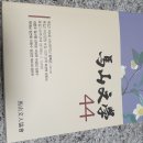 머리그리다