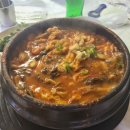 유원매운탕 이미지