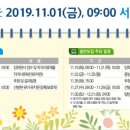 금성유치원 이미지