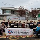 장애인연합회