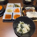 탁사발두부공방 거제고현점 이미지