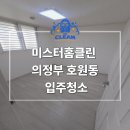 한주1차 이미지