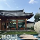유아독존 | [경북경주] 황리단길 소금빵맛집, 월지빵 🍞