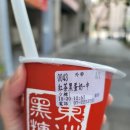 가오슝 최후의 만찬. 대우우육면 &amp; 동주 흑당버블티. 가오슝에서 꼭 먹어야 할 것들!!
