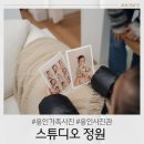 기흥로14번길 이미지