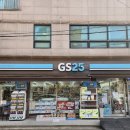 지에스25 목동햇살점 이미지