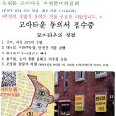 은천동-2 이미지