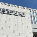 강남학원 - 금천구 시흥대로 196 | 강남학원