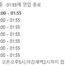 육타작