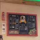 둥지숯불바베큐 - 구로구 경인로 315 | 둥지숯불바베큐