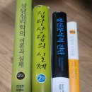 가톨릭대학교 상담심리대학원 이미지