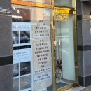 다온피부&속눈썹 | 대구 동구 속눈썹 연장 잘하는 곳 뷰티다온 속눈썹 파마 펌 후기