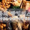 반달제빵소 이미지