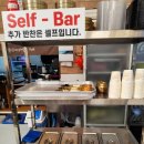 보민약국 | [내돈내산] 가성비 좋은 혼밥맛집 보민밥상