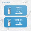 아리엘의원 이미지