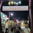 거리 이미지