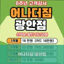 어나더짐 광안점 | 수영역헬스장 어나더짐 광안점 최신식 머신으로 운동의 새로운 즐거움을 느껴보세요