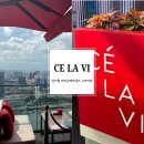 싱가포르 마리나 베이 샌즈 루프탑바 세라비 Ce La Vi 입장료 칵테일 후기