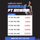 헤라클레스짐(Heracles GYM) 이미지