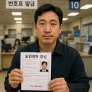 반송로 853 이미지