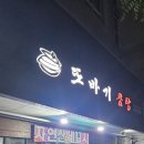 국토종주자전거길1-116 네이버블로그