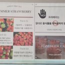 한티농장 이미지