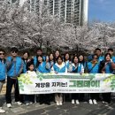 인천환경센터