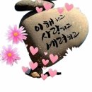 오늘은 이미지
