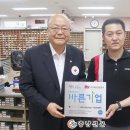 대성금형 충남신문