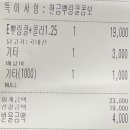 비에이치씨범계점