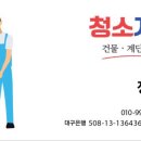 이노밸리로 이미지