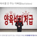파더스 이미지