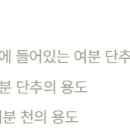상식옷수선