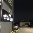 어가육가 이미지