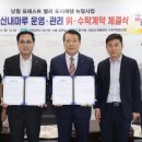 산내마루 이미지