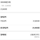 60계치킨도남지구점 이미지
