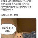 동네미장원 네이버블로그