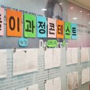 열린학원 이미지