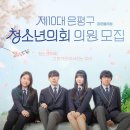 멘토의원