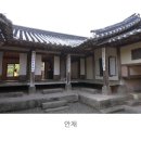 감천의원 | 歲寒圖/ 阮堂