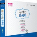 미래가치 이미지