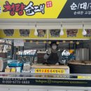 자연애마트 달동점 이미지