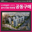 주식회사 비전이엔지