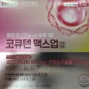 온누리은행약국